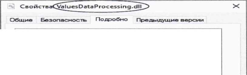Методика поверки. ГСОЕИ. Система автоматизированная информационно-измерительная коммерческого учета электроэнергии АО