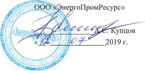Методика поверки. Система автоматизированная информационно-измерительная коммерческого уета электроэнергии (АИИС КЭВ) АО