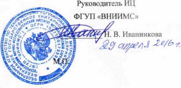 Методика поверки. ГСИ. МЕГАОММЕТРЫ М5, М5-1. ОЕИ Аналитика