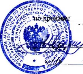 Методика поверки. Преобразователи измерительные частоты с гальванической развязкой серии К.. ОЕИ Аналитика