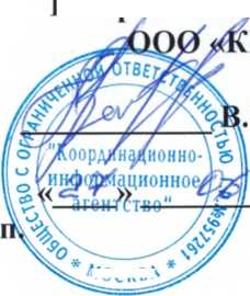Методика поверки. Генераторы сигналов N1 PXIe-5654. ОЕИ Аналитика