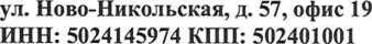 Методика поверки. ГСИ. Система автоматизированная информационно-измерительная коммерческого учета электроэнергии (АИИС КУЭ) АО