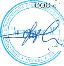 Методика поверки. Ключи моментные электронные ВАНСО серий TAW, TAWM. ОЕИ Аналитика