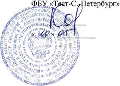 Методика поверки. Газоанализаторы модификаций ОКА-92, ОКА-Т, ОКА-92М, ОКА-М, ОКА-МТ, ОКА-92Т, ОКА-92МТ. ОЕИ Аналитика