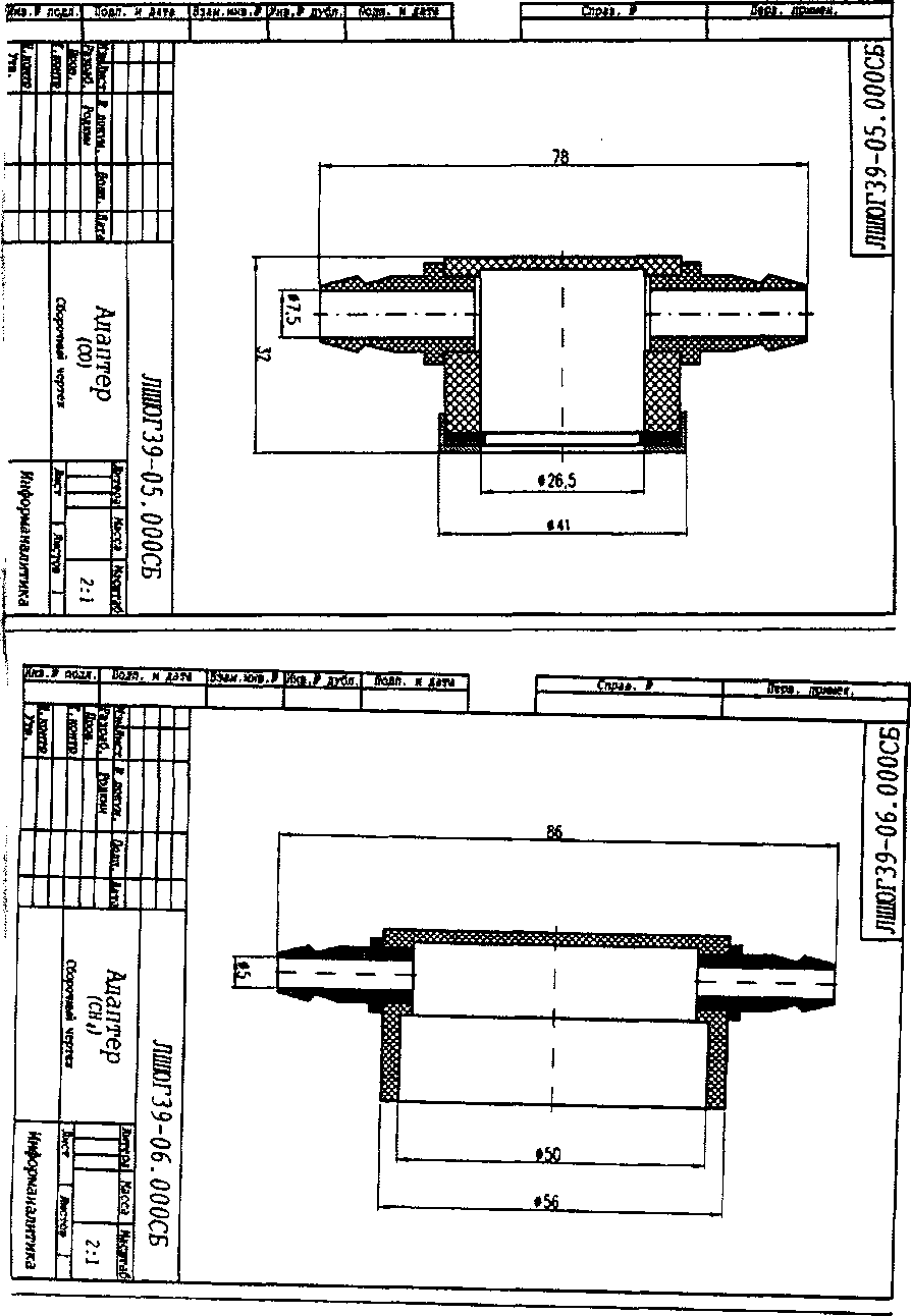 Методика поверки. Газоанализаторы модификаций ОКА-92, ОКА-Т, ОКА-92М, ОКА-М, ОКА-МТ, ОКА-92Т, ОКА-92МТ. ОЕИ Аналитика