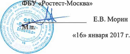 Методика поверки. ГСИ. АНАЛИЗАТОРЫ ЦЕПЕЙ ВЕКТОРНЫЕ ZNBT8, ZNBT20. ОЕИ Аналитика