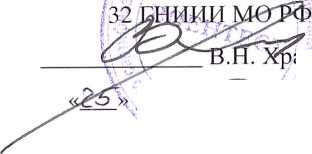 Методика поверки. Ключи моментные предельные регулируемые torcofix-k, dremometer. ОЕИ Аналитика