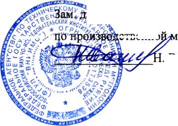 Методика поверки. Термоманометры показывающие серии ДМТ 05. ОЕИ Аналитика