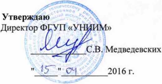 Методика поверки. ГСИ. Плотномеры радиоизотопные серии LB4. ОЕИ Аналитика