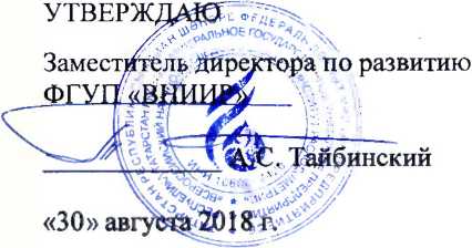 Методика поверки. Государственная система обеспечения единства измерений Системы измерений количества нефти и газа