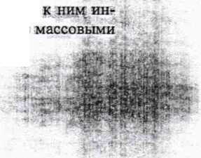Методика поверки. ГСОЕИ. Масс-спектрометры с индуктивно-связанной плазмой моделей 7900 ICP-MS и 8800 Triple Quad. ОЕИ Аналитика