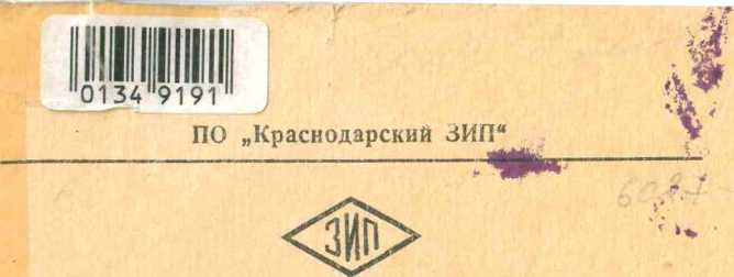 Руководство по эксплуатации. ГСП. Вольтметр универсальный, Щ31. ОЕИ Аналитика