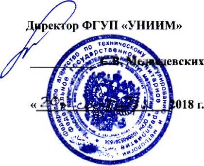 Методика поверки. ГСИ. Дифрактометры рентгеновский D8 DISCOVER. ОЕИ Аналитика