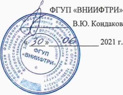 Методика поверки. ГСИ.Весы автомобильные ВАЭ-Д МЕТОДИКА ПОВЕРКИ. ОЕИ Аналитика