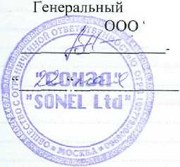 Методика поверки. Магазин мер сопротивлений петли короткого замыкания OD-1-E2 фирма SONEL S.A., Польша. ОЕИ Аналитика