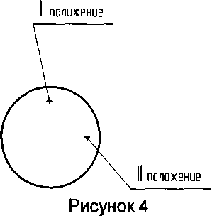 Руководство по эксплуатации. Микрометры специальные МКН. ОЕИ Аналитика