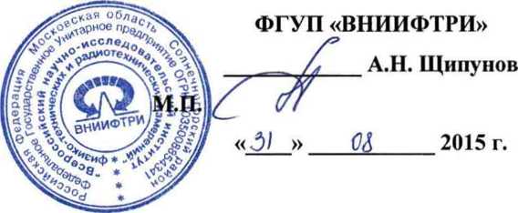 Методика поверки. Анализаторы пыли ТЕОМ 1400АВ. ОЕИ Аналитика