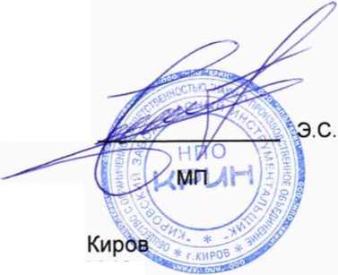 Методика поверки. ГСИ.МИКРОМЕТРЫ РЫЧАЖНЫЕ МРИ. ОЕИ Аналитика