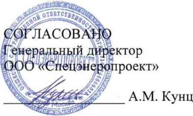 Методика поверки. МОДЕМЫ КОММУНИКАТОРЫ МИР-МК-01. ОЕИ Аналитика