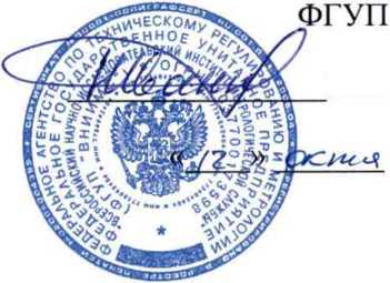 Методика поверки. МОДЕМЫ КОММУНИКАТОРЫ МИР-МК-01. ОЕИ Аналитика