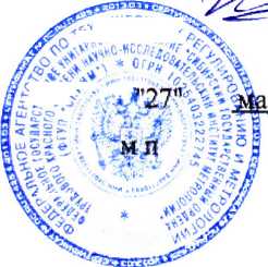 Методика поверки. Модуль инклинометра МИ-ДОЗ. Методика поверки. ОЕИ Аналитика