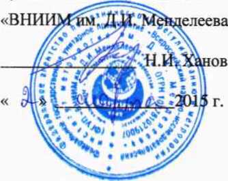 Методика поверки. АНАЛИЗАТОРЫ ВЛАЖНОСТИ ВЕСОВЫЕ НС103, HE73, HESЗ. ОЕИ Аналитика