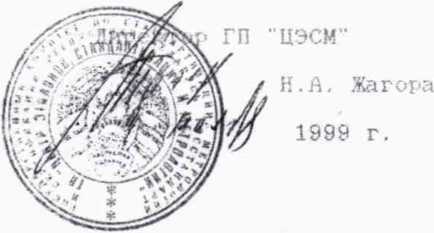 Методика поверки. Дозиметры индивидуальные ДКГ-АТ2503. ОЕИ Аналитика