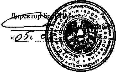 Методика поверки. Дозиметры индивидуальные ДКГ-АТ2503. ОЕИ Аналитика