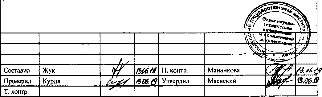 Методика поверки. Дозиметры индивидуальные ДКГ-АТ2503. ОЕИ Аналитика