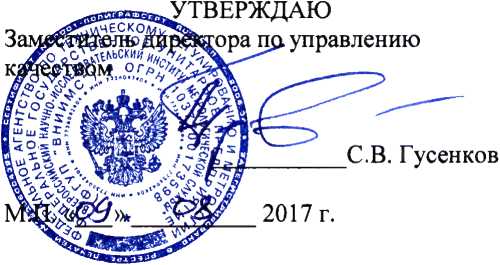 Методика поверки. ГОСУДАРСТВЕННАЯ СИСТЕМА ОБЕСПЕЧЕНИЯ ЕДИНСТВА ИЗМЕРЕНИЙ ИСТОЧНИКИ ПИТАНИЯ ПОСТОЯННОГО ТОКА СЕРИИ Е36300A. ОЕИ Аналитика