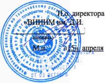 Методика поверки. ГСИ. Системы лазерные измерительные серии SJ6000. ОЕИ Аналитика