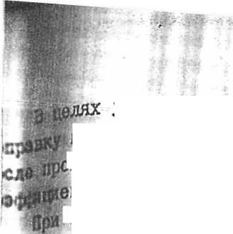 Паспорт. измеритель шума и вибрации ИШВ-1. ОЕИ Аналитика