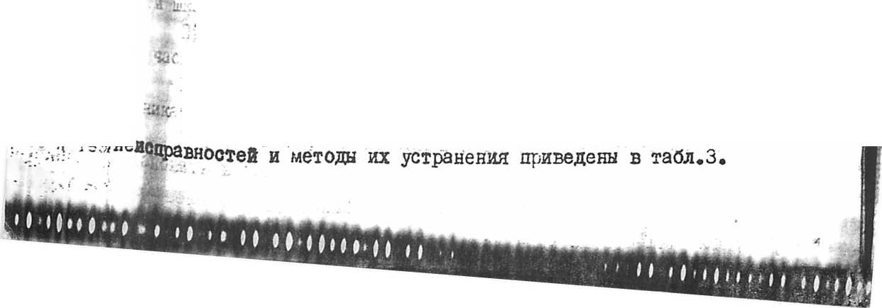 Паспорт. измеритель шума и вибрации ИШВ-1. ОЕИ Аналитика