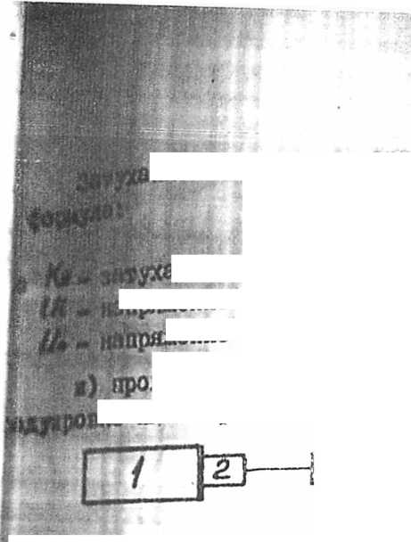 Паспорт. измеритель шума и вибрации ИШВ-1. ОЕИ Аналитика