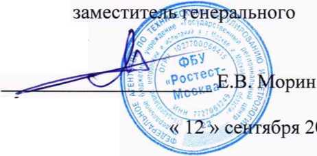 Методика поверки. Система автоматизированная информационно-измерительная коммерческого учета электроэнергии (АИИС КУЭ) ООО