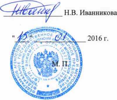 Методика поверки. ДЕЛИТЕЛИ НАПРЯЖЕНИЯ ВЫСОКОВОЛЬТНЫЕ HVD-200. ОЕИ Аналитика
