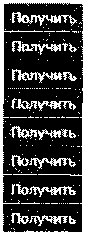 Методика поверки. Государственная система обеспечения единства измерений УСТРОЙСТВА СБОРА И ПЕРЕДАЧИ ДАННЫХ RTR8. ОЕИ Аналитика