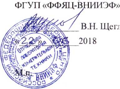 Руководство по эксплуатации. Датчик вибрации трехкоординатный ДВА-ИЗ. ОЕИ Аналитика