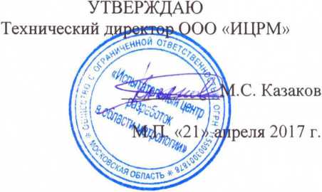Методика поверки. ГСИ. Преобразователи измерительные переменного тока и напряжения Е854ЭЛ, постоянного тока и напряжения Е856ЭЛ. ОЕИ Аналитика