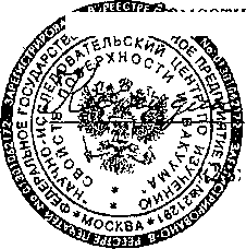 Методика поверки. Датчики горючих и токсичных газов стационарные APEX и OPUS. ОЕИ Аналитика