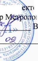 Методика поверки. ГСОЕИ. Преобразователи (датчики) давления измерительные EJX. ОЕИ Аналитика