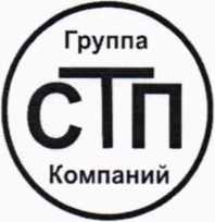 Методика поверки. Государственная система обеспечения единства измерений Система измерительная массового расхода (массы) гудрона поз. 1301 цеха No 01 НПЗ ОАО «ТАИФ-НК». ОЕИ Аналитика