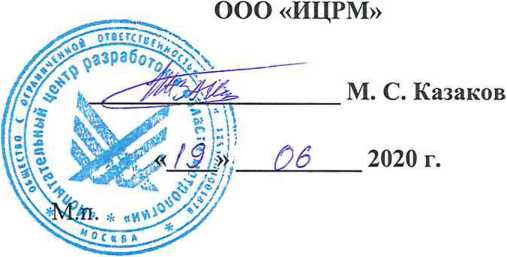 Методика поверки. Счетчики электрической энергии трехфазные статические «Меркурий 230AM», «Mercury 230AM». ОЕИ Аналитика
