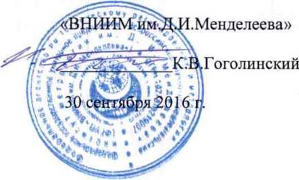 Методика поверки. Анализаторы числа падения Alphatec F№. ОЕИ Аналитика