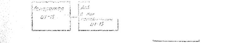 Руководство по эксплуатации. Осциллограф С1-75. ОЕИ Аналитика