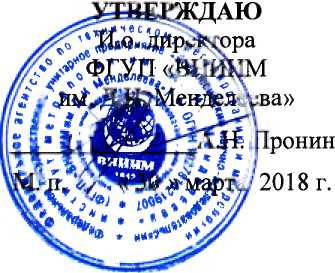 Методика поверки. Преобразователи давления корабельные ПДК. ОЕИ Аналитика