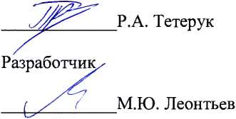 Методика поверки. Преобразователи давления корабельные ПДК. ОЕИ Аналитика