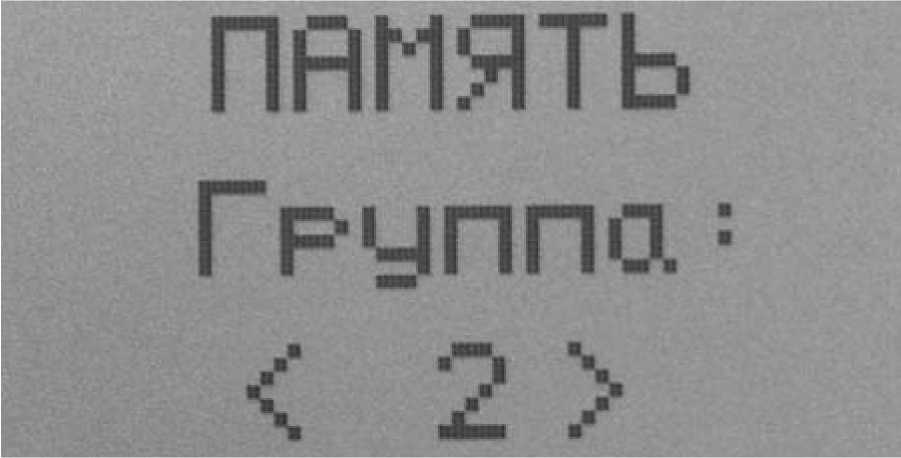 Руководство по эксплуатации. МИКРООММЕТРЫ ЦИФРОВЫЕ М4104. ОЕИ Аналитика
