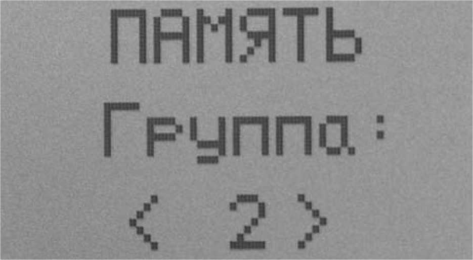 Руководство по эксплуатации. МИКРООММЕТРЫ ЦИФРОВЫЕ М4104. ОЕИ Аналитика