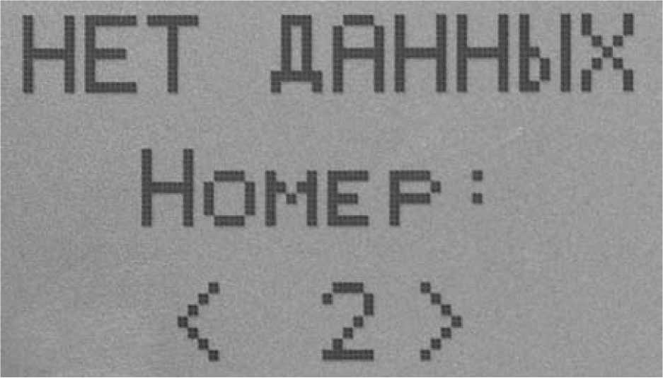 Руководство по эксплуатации. МИКРООММЕТРЫ ЦИФРОВЫЕ М4104. ОЕИ Аналитика
